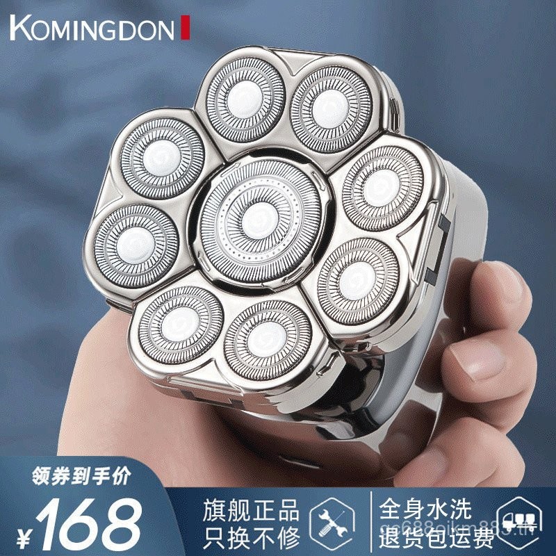 Kemington Nine-Blade ศีรษะ Handy เครื่องมือหัวโกนเฉพาะเครื่องโกนหนวดไฟฟ้ากําลังสูงหัวล้านผม Clipper 