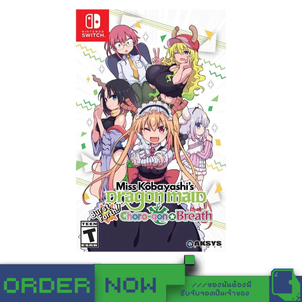 Nintendo Switch™ Miss Kobayashi’s Dragon Maid: Sakuretsu!! Chorogon Breath  [bY ClaSsIC GaME]