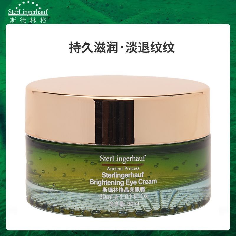 SAL-VENTO SAL-VENTO Moisturizing Brightening Eye Cream 30ml SAL-VENTO Savy Stlinger20250908