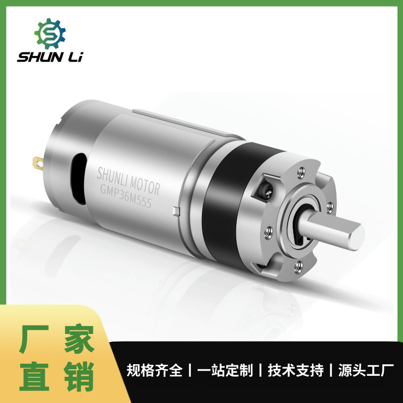 12V 24V Planet เกียร์มอเตอร์ 3650 มอเตอร์ไร้แปรง 36 M Micro DC Brushless เกียร์มอเตอร์ 4.6