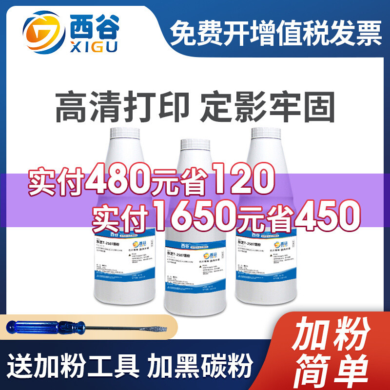 เหมาะสําหรับโตชิบา 1800 2006 Toner studio2450C 2507c 1800cs ตลับหมึก e18 Toner 181 182 212 211 225 2