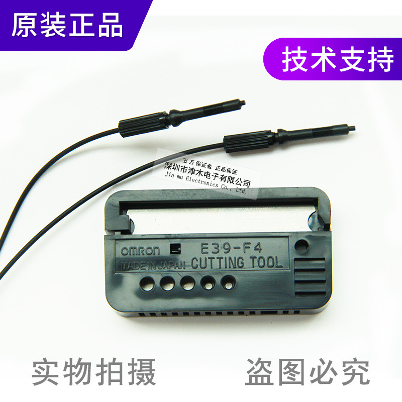 เซ็นเซอร์ไฟเบอร์ออปติกญี่ปุ่นแท้ E32-ZC31T-FCN พร้อมท่อป้องกันพร้อมสต็อกจัดส่งฟรี