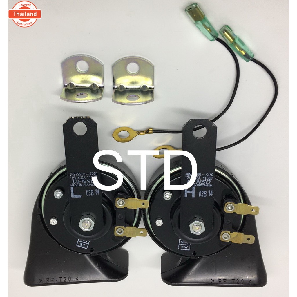 DENSO แตรรถยนต์ DENSO เดนโซ๋  แตรหอยโข่งสีดำ  12V.