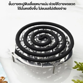 กล่องวางขดยากันยุง สแตนเลส พร้อมฝาปิดปลอดภัย ขนาดพกพาสะดวก ที่ใส่ยากันยุง