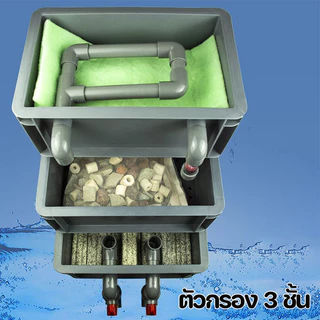 SKISOPGO กล่องกรองน้ำ ตัวกรองตู้ปลา ปกป้องสุขภาพของปลา ทำให้น้ำสะอาด มีหลายขนาดให้เลือก
