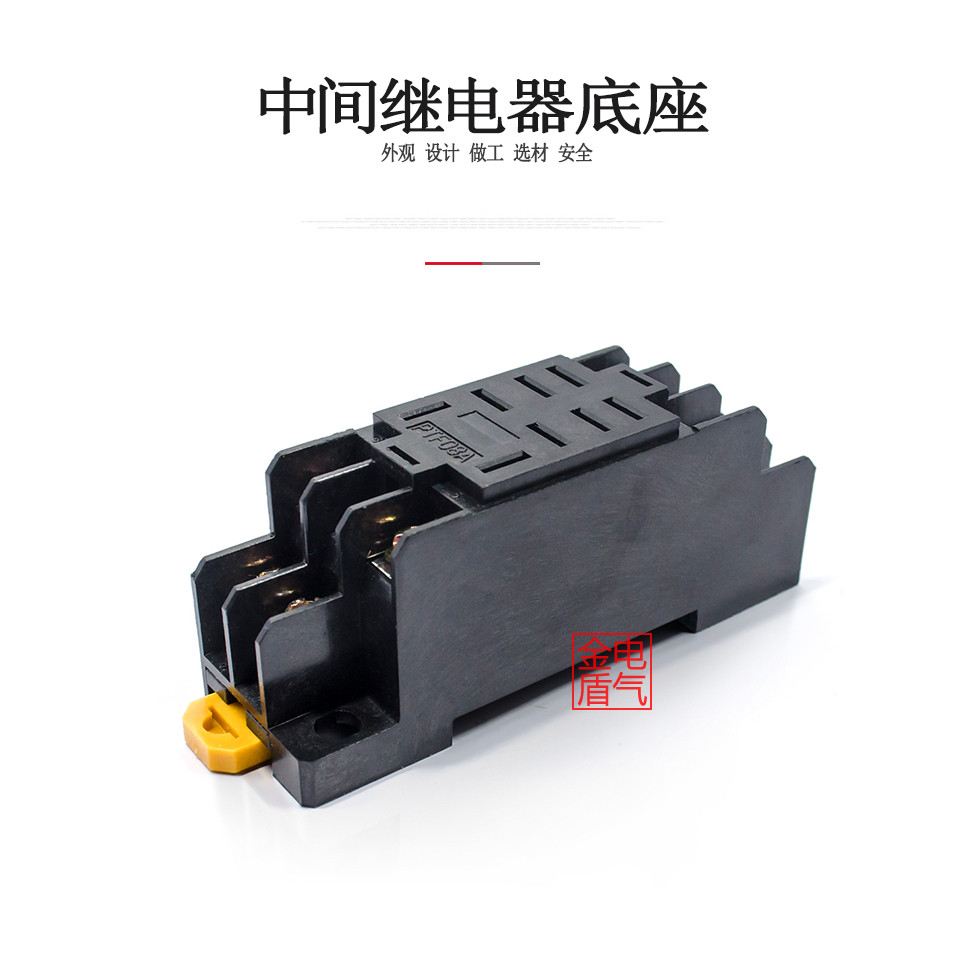 ฐานรีเลย์กลางขนาดเล็ก 8 Pins 11 Pins 14 Pins PTF08A PYF08A PYF11A PYF14A