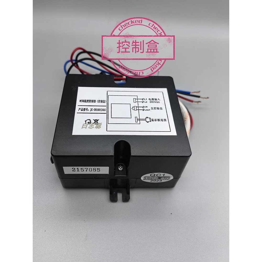 Juchuang JC-SN100 (10A) ตัวควบคุมรถบรรทุกอาหารนึ่ง JC-SN120 บอร์ดแสดงผล Tomeiduo ข้าวนึ่ง JC-S004