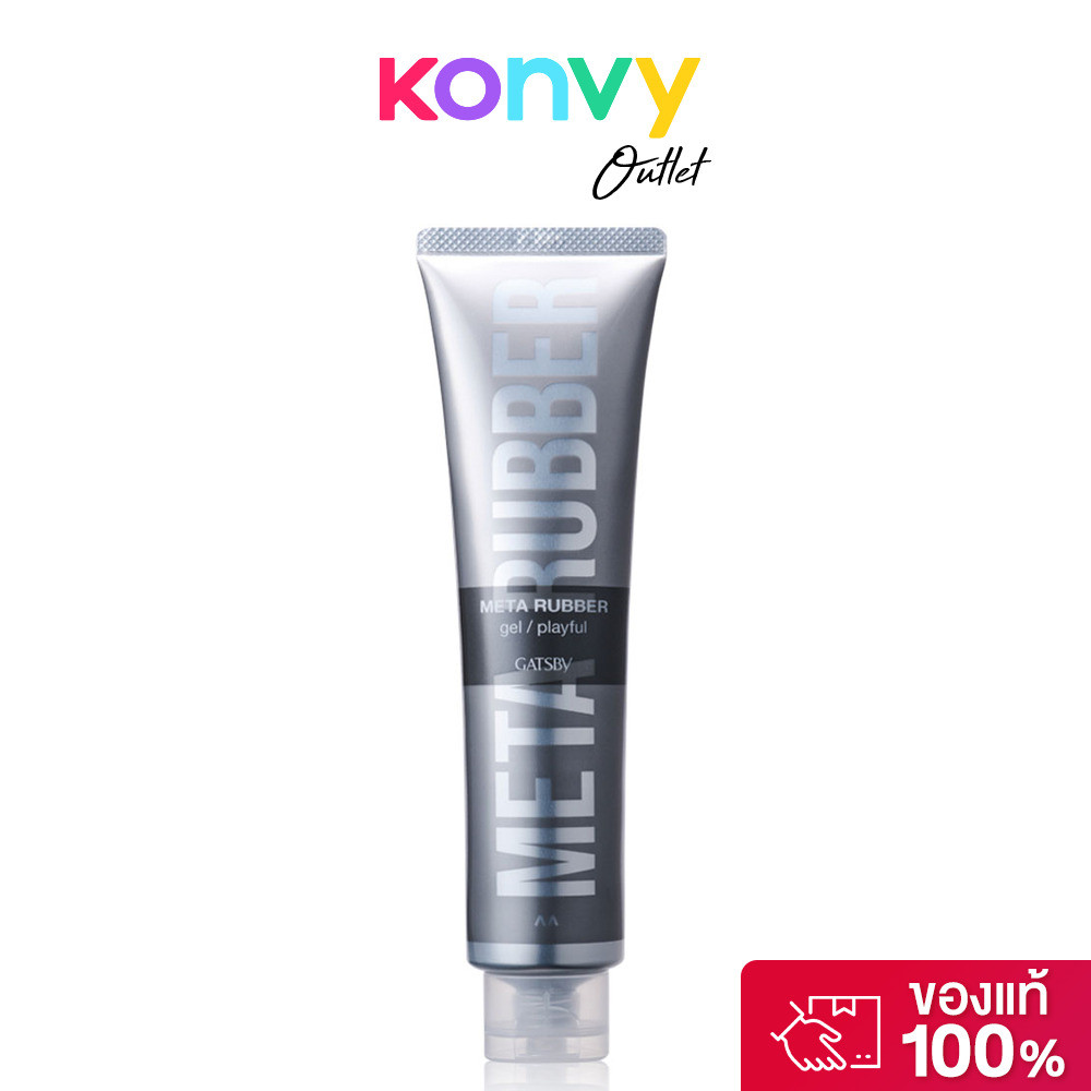 GATSBY Meta Rubber Gel Playful 140g แกสบี้ ผลิตภัณฑ์จัดแต่งทรงผม.