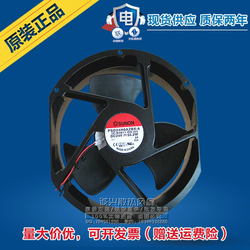 ของแท้ [SUNON] PSD24H0AZBX-A (2)Z.GN 24V 55W พัดลมแปลงความถี่ Hope Senlan