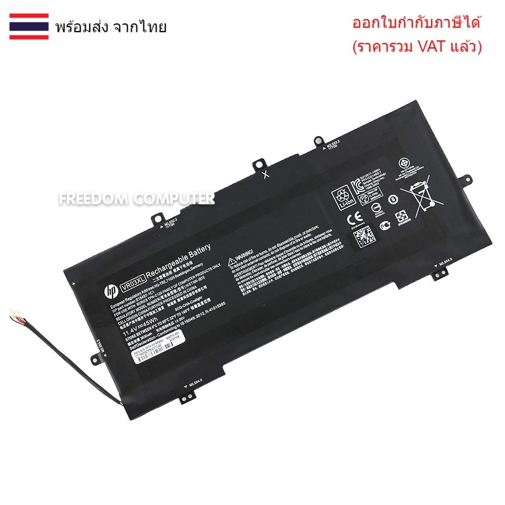 BATTERY-NOTEBOOK แบตเตอรี่โน๊ตบุ๊ค(แท้) VR03XL VR03045XL HP TPN-C120 HSTNN-IB7E Envy 13-D000 13-D000NA 13-D046TU 13-D0