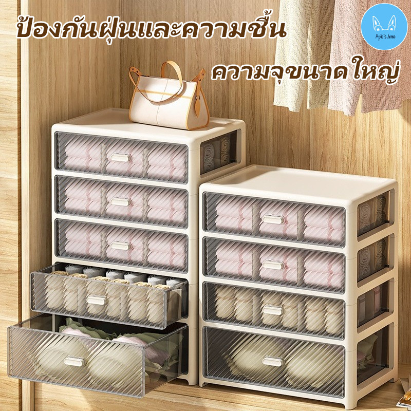 COD กล่องเก็บกางเกงใน กล่องเก็บตู้เสื้อผ้า ความจุขนาดใหญ่ ป้องกันฝุ่นและความชื้น กล่องชุดชั้นในแบบลิ้นชัก