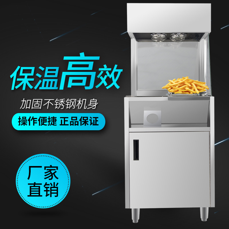 Caizhi แนวตั้ง French Fries Workstation/ตารางฉนวนกันความร้อนFrench Fries/ตู้ฉนวนกันความร้อนFrench Fr