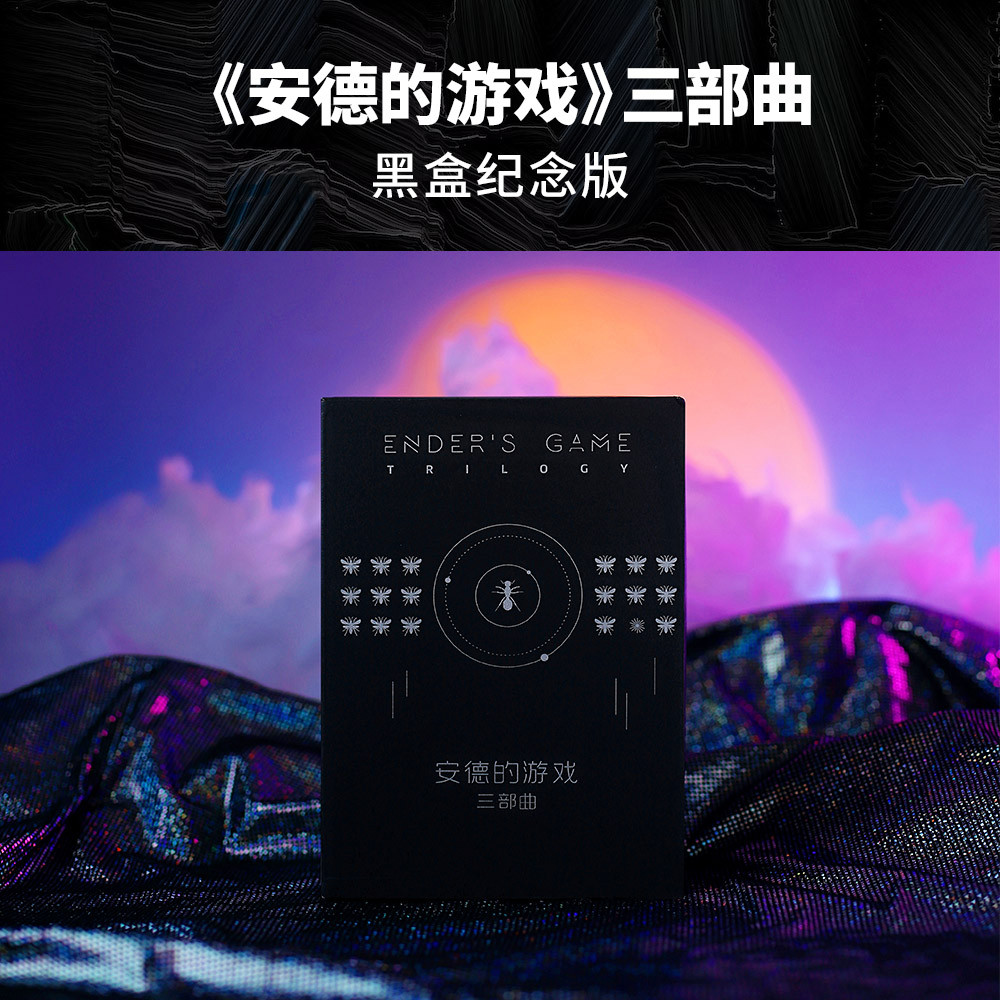 [คู่มือการต่อสู้ฟรี] Anders Game Trilogy All 3 เล่ม Collectors Edition Ossen Scott Card Novel Anders