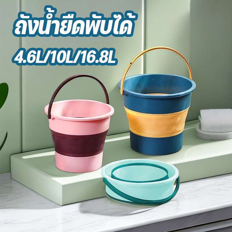 ถังน้ำยืดพับได้ พับได้ ถัง พกพาสะดวก ประหยัดพื้นที่ ซิลิโคนอย่างหนาทนทาน สำหรับสงกรานต์และกิจกรรมกลางแจ้ง