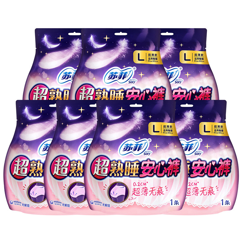 Sophie Super Sleeping Safe Pants Lala Pajama Pants ผ้าอนามัยสําหรับคลอดบุตรทั้งหมดประจําเดือนป้าผู้ห