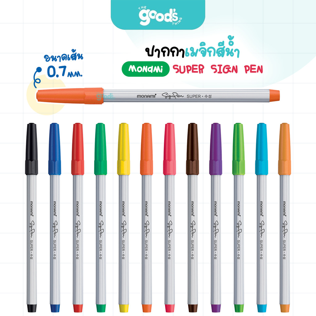 ปากกาเมจิก สีน้ำ Monami รุ่น Super sign pen ปากกา โมนามิ หมึกสูตรน้ำ หัวกลม หัว 0.7 มม (จำนวน1ด้าม)
