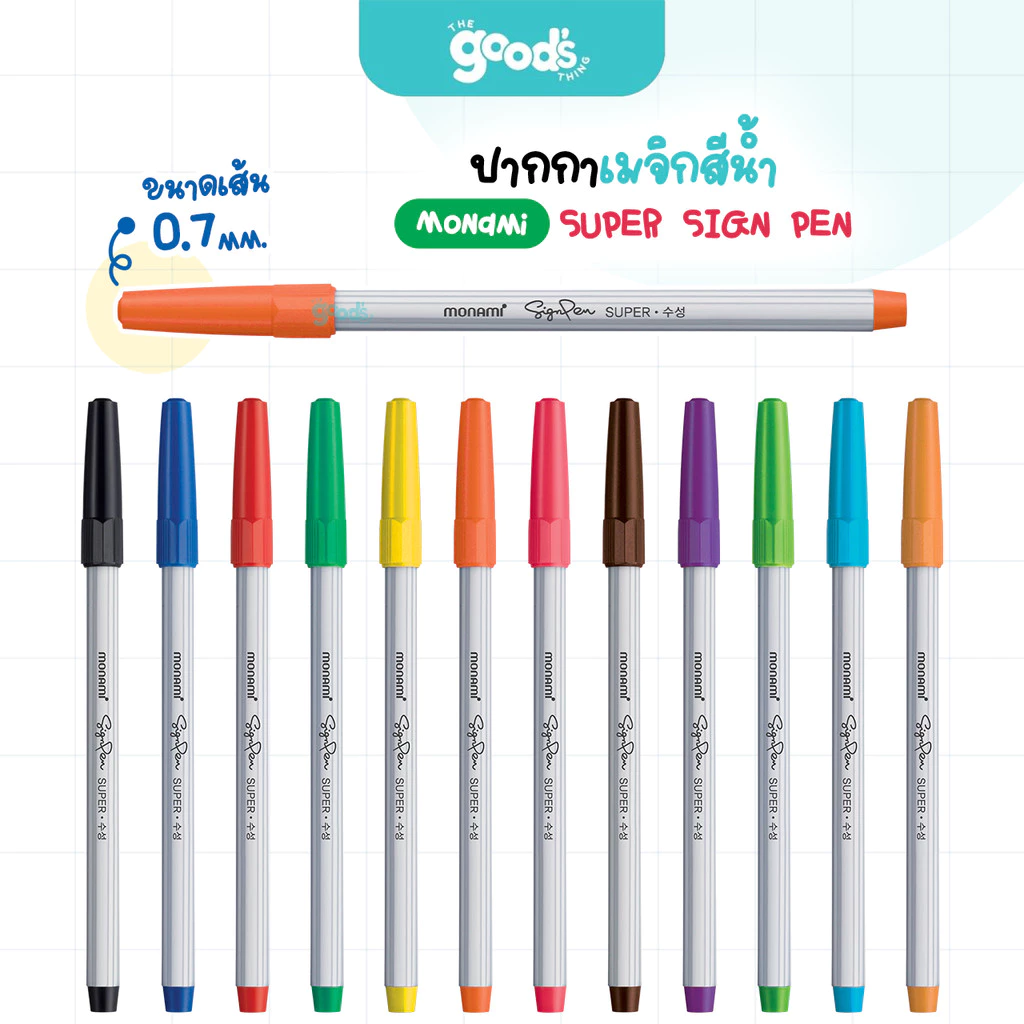 ปากกาเมจิก สีน้ำ Monami รุ่น Super sign pen ปากกา โมนามิ หมึกสูตรน้ำ หัวกลม หัว 0.7 มม (จำนวน1ด้าม)