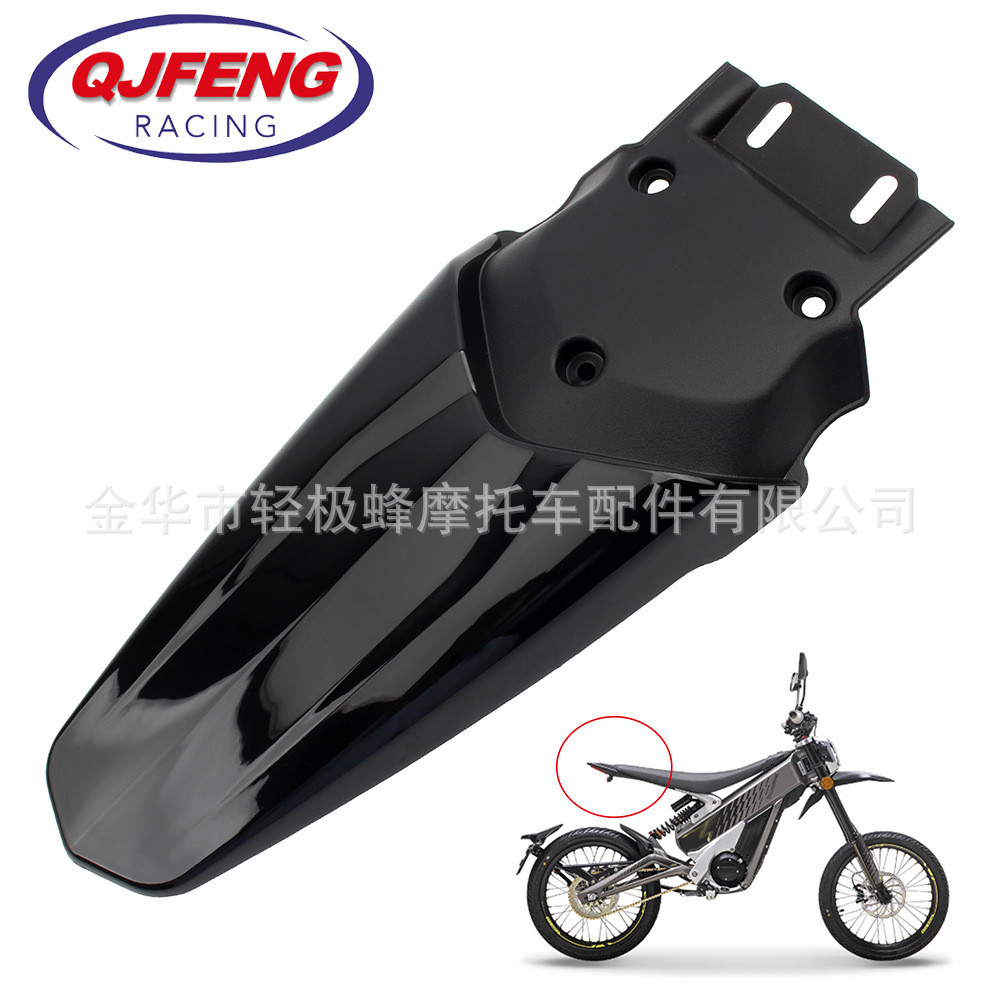 เหมาะสําหรับ TALARIA TALARIA รถจักรยานยนต์ด้านหลัง Mudguard MX3/MX4 ด้านหลังแผ่นหางกระเบื้องโคลนการป