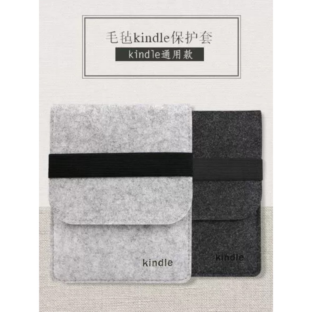 เหมาะสําหรับ kindle เคสป้องกัน paperwhite3/4 กระเป๋าปาล์มอ่าน Shell Storage Double-Layer Felt กระเป๋