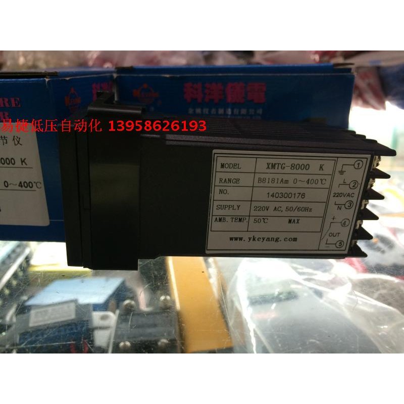 KEYANG KEYANG XMT-8000AM K XMT-B8181AM เครื่องบรรจุภัณฑ์สมาร์ทเทอร์โมโดยเฉพาะ