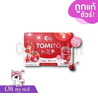 --กล่อง 1 แถม 2-- กลูต้ามะเขือเทศ โทมิโทคอลลี่ สูตรเร่งด่วน TOMITO Foundercolly --✿