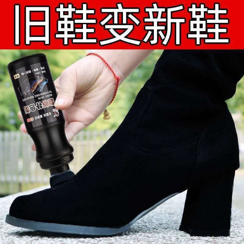 Suede Shoe Powder Frosted Shoe Polish สีดํา Suede Shoe Care Liquid Suede Refurbishment เสริมสี Liqui
