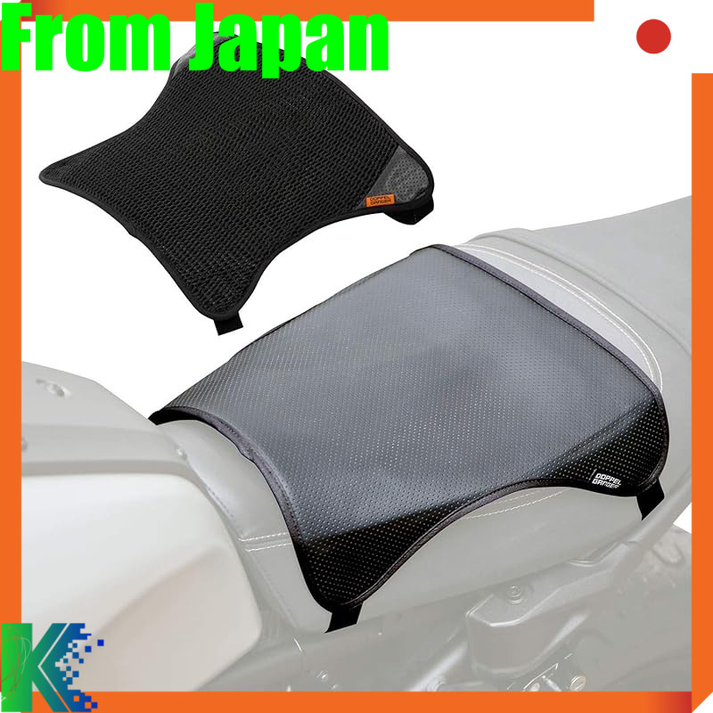 DOPPELGANGER Bike Seat Cushion Set Cool & Gel [Shock-absorbing Gel Inside] - Set of 2 includes Gel C