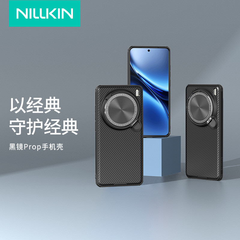 Nillkin Nillkin เหมาะสําหรับ Vivo X200 Pro Black Mirror Magnetic Protective Case Lens Cover Holder P