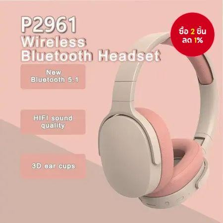หูฟังไร้สายบลูทูธสเตอริโอ HIFI พร้อมไมโครโฟน พับได้ ซับวูฟเฟอร์ ใช้งานร่วมกับหลายอุปกรณ์