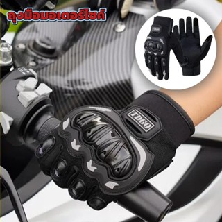 ถุงมือมอเตอร์ไซค์แบบใช้งานได้กับทุกหน้าจอสกรีน