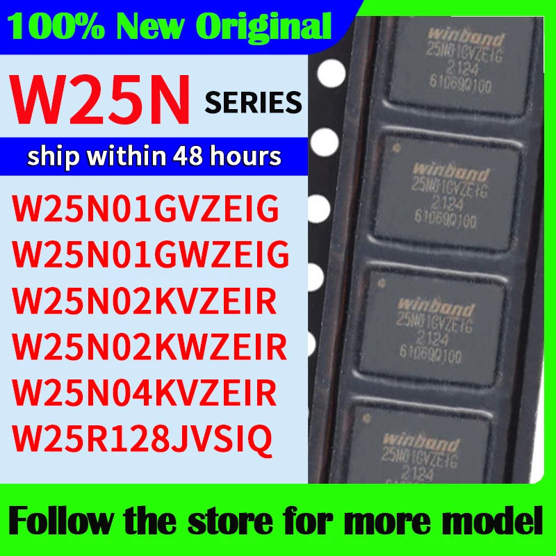 1PCS W25N01GVZEIG W25N01GWZEIG W25N02KVZEIR W25N02KWZEIR W25N04KVZEIR W25R128JVSIQ IC CHIP ในสต็อก