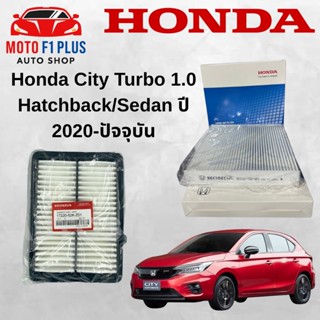 ลดราคา...ซื้อคู่ กรองอากาศ+กรองแอร์ Honda City Turbo 1.0 Hat…