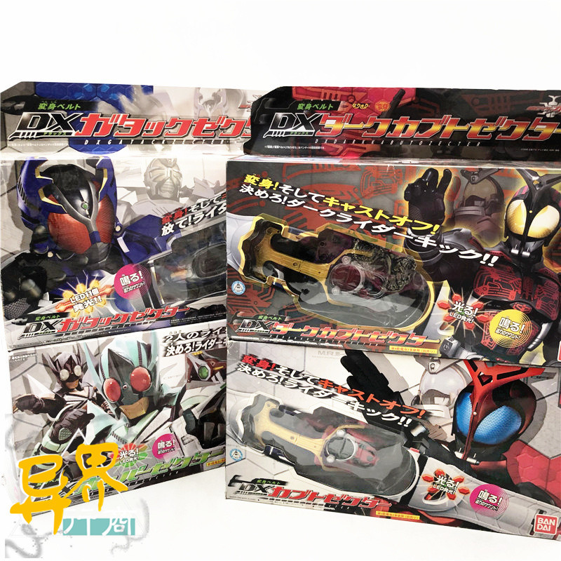 Bandai Kamen Rider KABUTO KABUTO Gundou Hell Brothers Black KATUTO เข็มขัดแปลงร่างเวอร์ชั่นญี่ปุ่น D