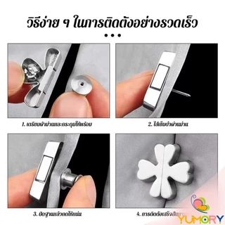 Yumory 1 ชิ้น กระุดุมติดม่าน หัวเข็มขัดแม่เหล็กผ้าม่าน การดูดซับแม่เหล็กแรงสูง กระดุมแม่เหล็ก Curtain Clip
