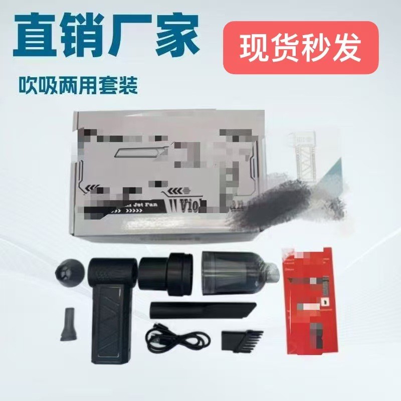 พัดลมเทอร์โบรุนแรงความเร็วสูงพัดลมพกพาขนาดเล็กไร้แปรงถ่านกลางแจ้งเครื่องเป่าผมไร้สายแบบใช้มือถือ ZY7