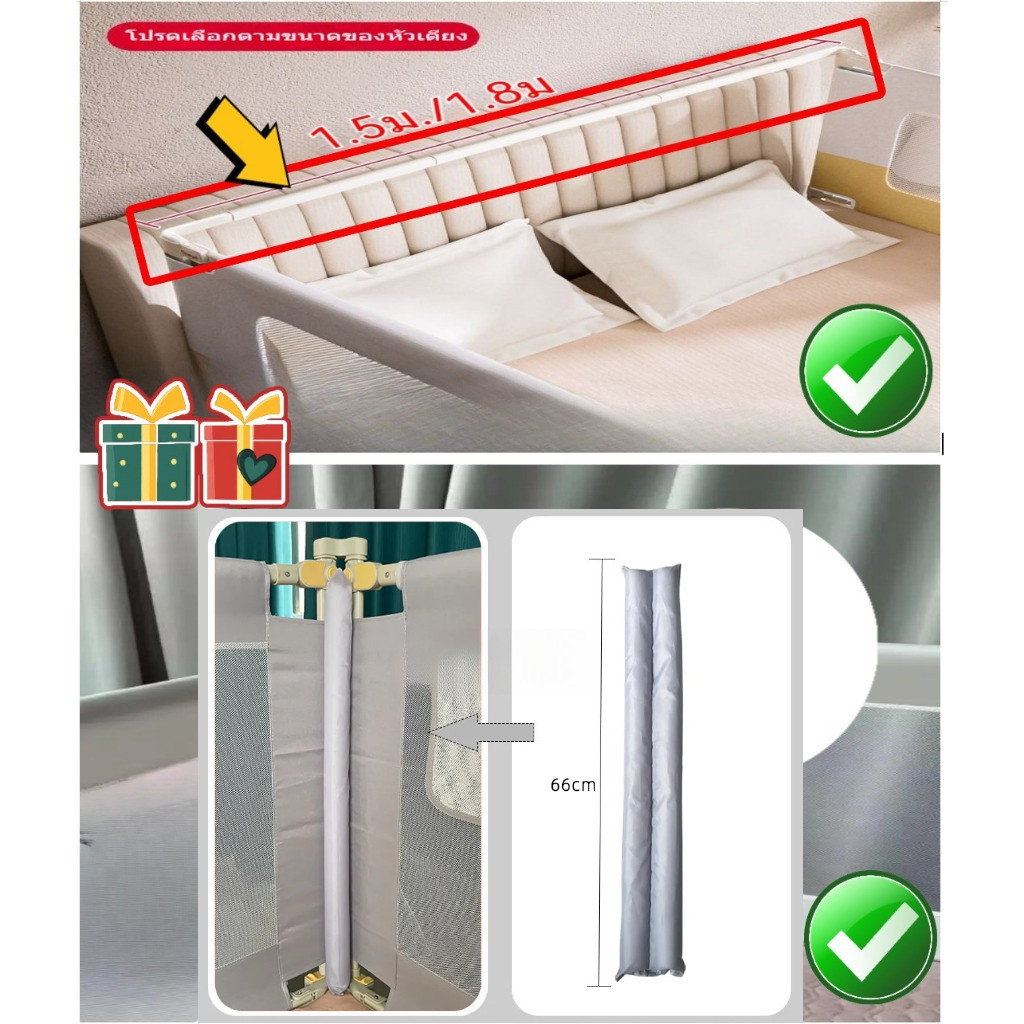 ก้านเชื่อมต่อข้างเตียง อุปกรณ์เสริมราวกั้นเตียง