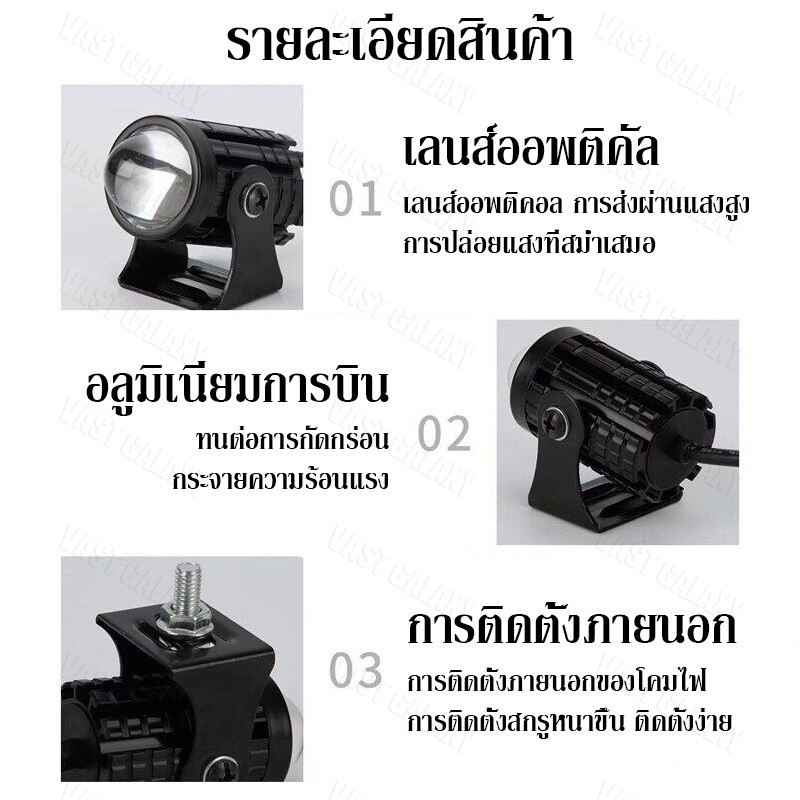 QA สีขาวสีเหลืองสองสีรถจักรยานยนต์ LED ไฟหน้าเลนส์ Fisheye มินิไฟขับสปอตไลท์ไฟตัดหมอก สปอตไลท์สองสีไฟมอเตอร์ไซค์ไฟสปอ ราคา ถูกที่สุด ดีลบีเคเค แกลเลอรีภาพที่ 7