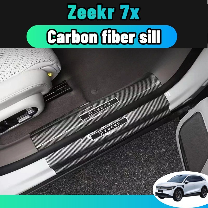 สําหรับ zeekr 7x แถบธรณีประตูคาร์บอนไฟเบอร์ แป้นเหยียบต้อนรับ ตกแต่งกันชนหลัง การ์ดท้ายรถ ABS กันรอยขีดข่วน ทนต่อการสึกหรอ ชุดแต่ง ของแต่ง carbon kevlar ของแต่งรถยนต