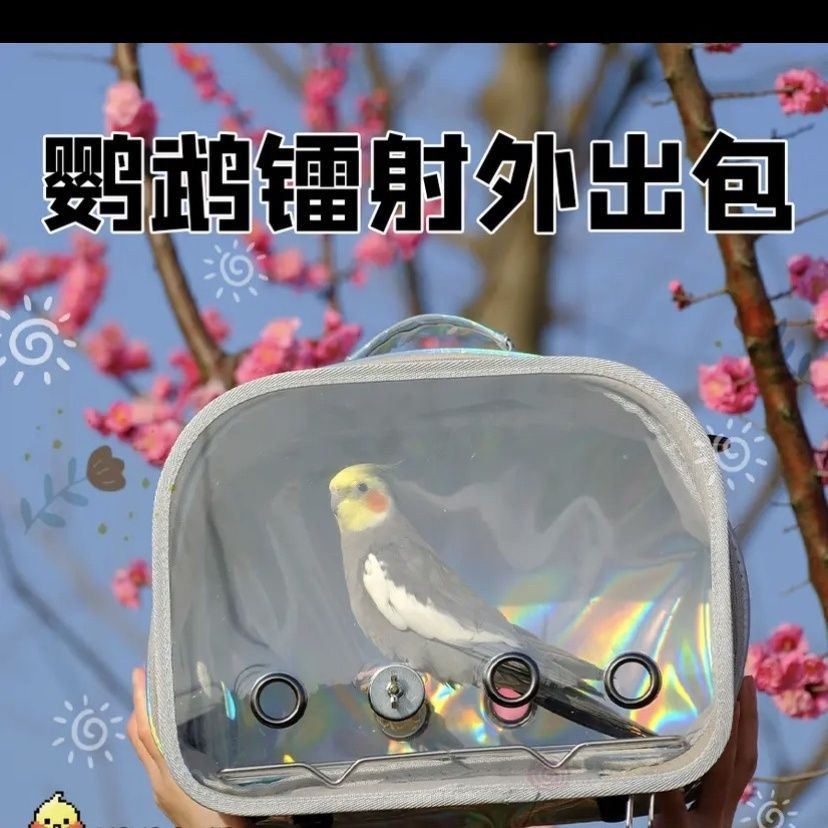 สินค้าใหม่พร้อมสต็อก Parrot Outing Bag Summer Outing Bird Walking Bag Parrot Takeaway Bag Parrot Out