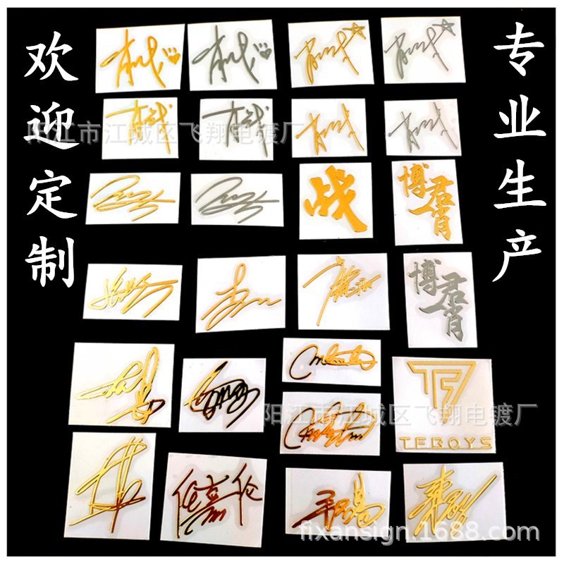 Xiao Zhan Wang Yibo Yibo Yibo Yibo Yi Yang Qianxi, สติ๊กเกอร์สติ๊กเกอร์อินเทรนด์ Zhan, Wang Yibo, Yi