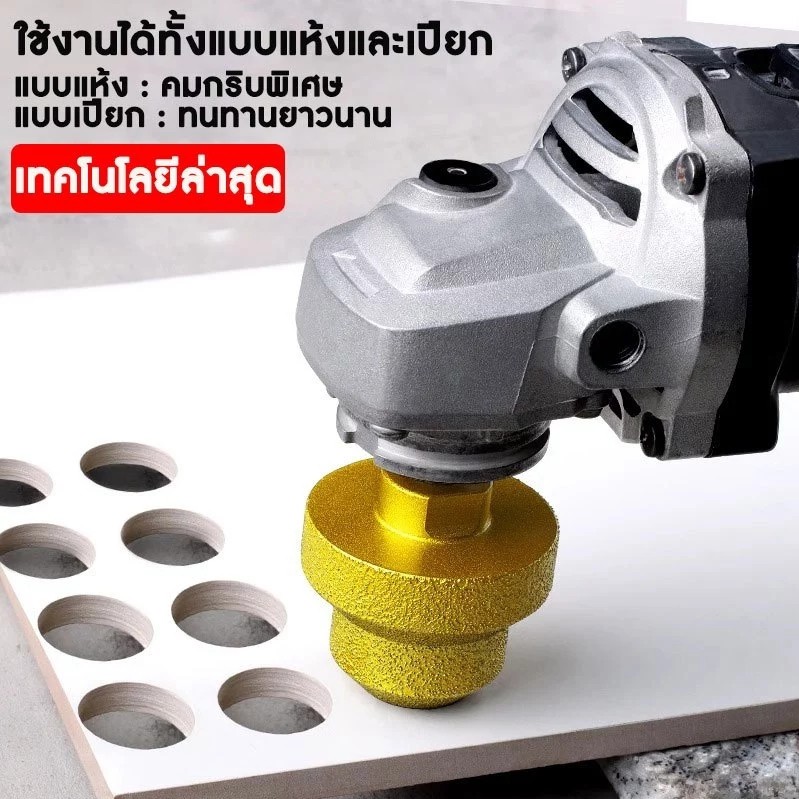 ดอกเจาะกระเบื้อง3 ขั้นพิเศษเจาะ/ขยายรู/บด/ลบคม ดอกโฮลซอ เจาะกระจก เซรามิค โฮลซอหัวเพชร โฮลซอกระเบื้อง โฮลซอเจาะปูน