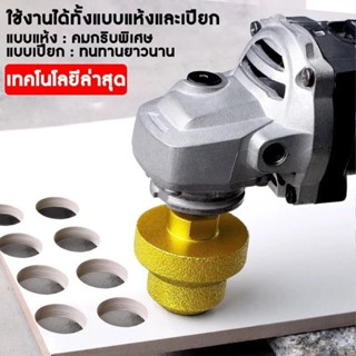 ดอกเจาะกระเบื้อง3 ขั้นพิเศษเจาะ/ขยายรู/บด/ลบคม ดอกโฮลซอ เจาะ…