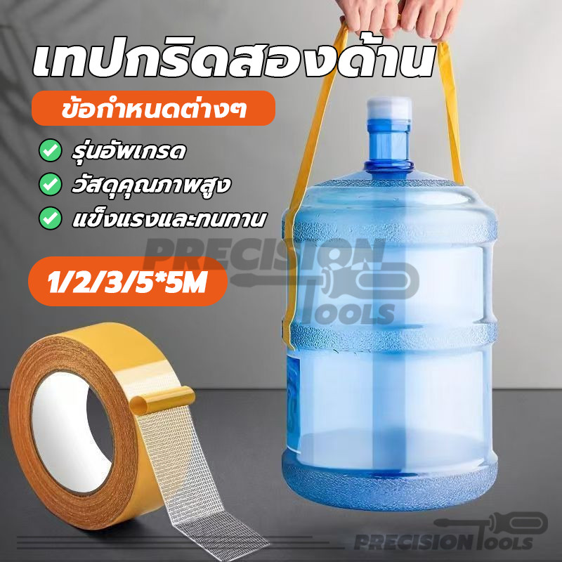 เทปกาวสองหน้า แบบไม่ทําเครื่องหมาย เทปกริดสองด้าน ตุ๊กตา/สติกเกอร์ยึดพรม โปร่งใส แข็งแรง ใช้งานได้หลากหลาย