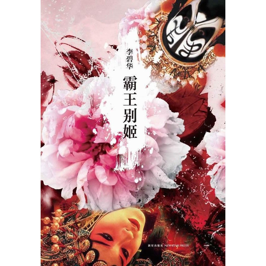 Overlord Dont Ji Li Bihua Nova Publishing House