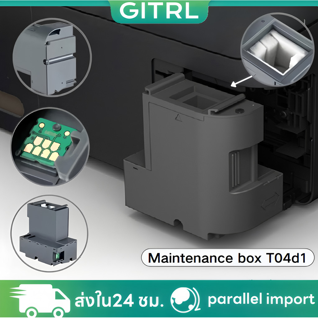 กล่องซับหมึก เข้ากันได้และเสถียร ติดตั้งรวดเร็ว T04D1 EPSON L6160 L6190 L6170 L6260 L6290 L6270 L110