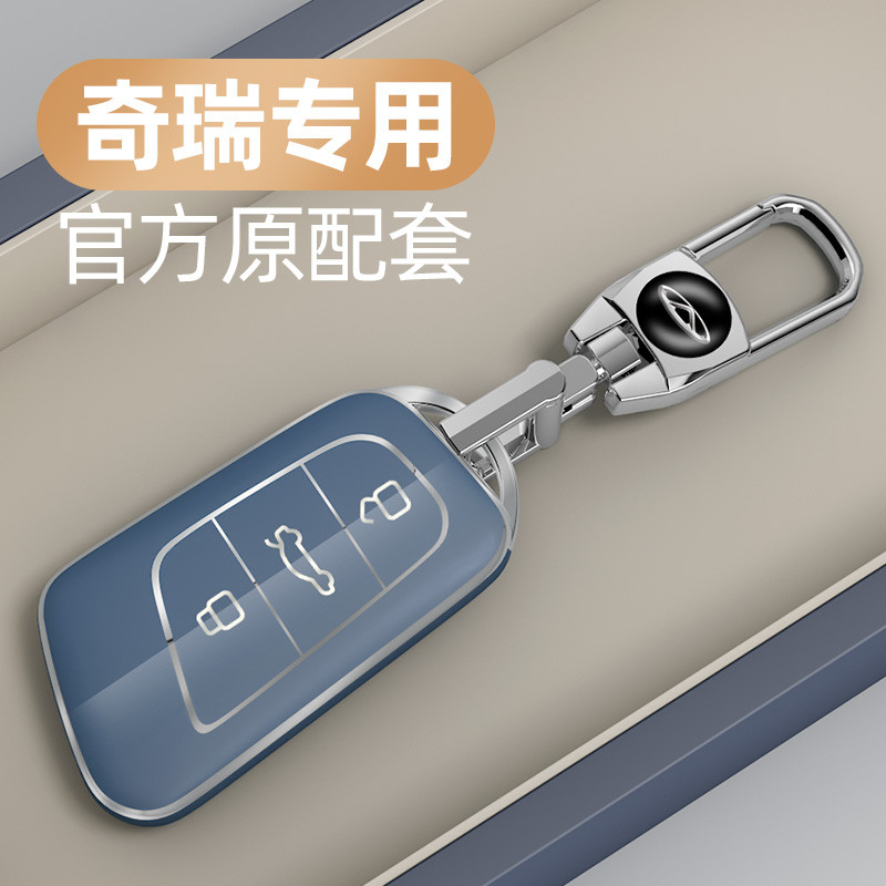 เหมาะสําหรับ 2022 Chery Little Ant eq1 เคสกุญแจ 21 รูปแบบ Chery Tiger e พลังงานใหม่กรณีที่สําคัญป้อง