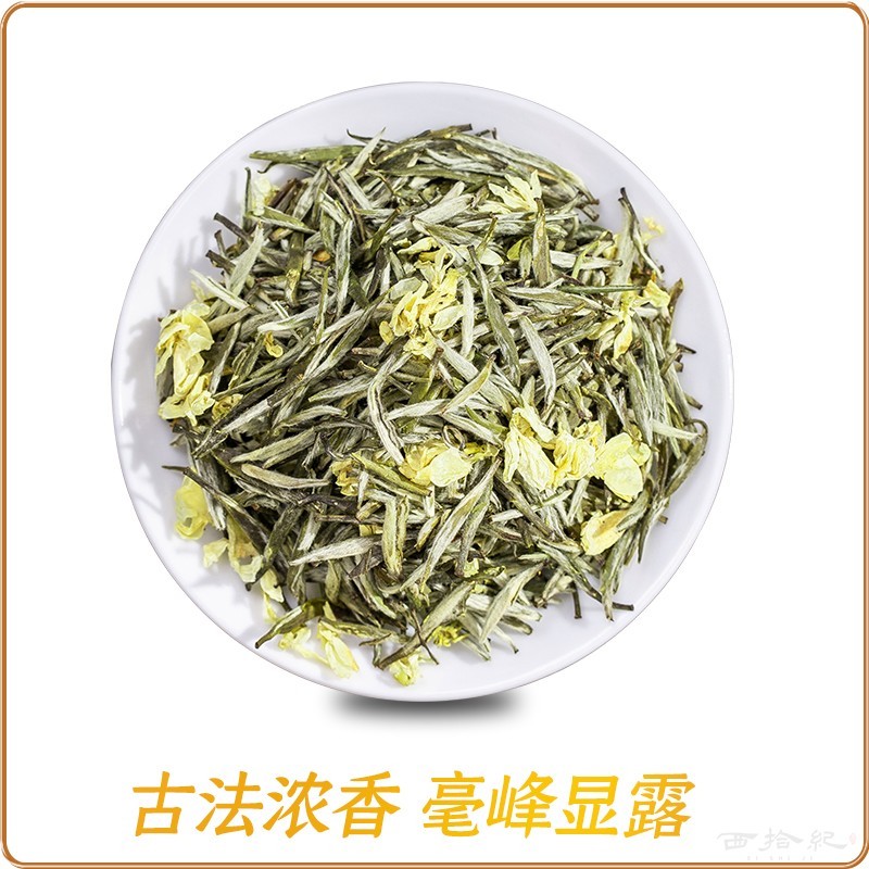 Cecilia Sherry Jasmine Tea Jasmine Silver Needle Big White Hair Jasmine Tea Strong Orchid Zhipiao Sn