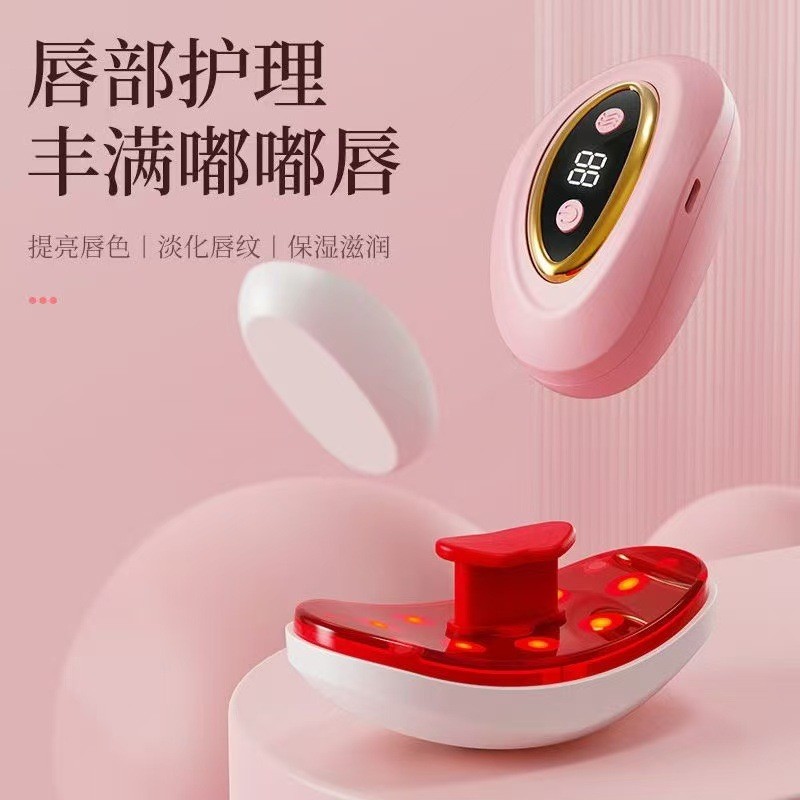 LED Eye Protector เครื่องทําความร้อนแบบพกพา Lip Protector Lip Enhancer Lip Beauty Device แสงอินฟราเร