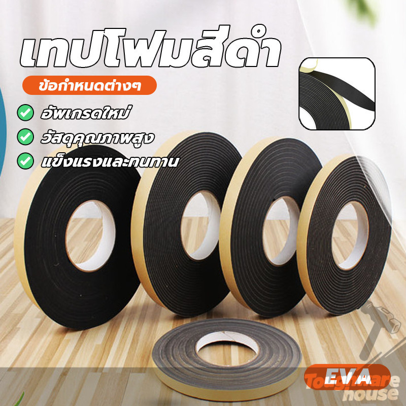 โฟมฟองน้ำ เทปฟองน้ํา เทปโฟมกาวด้านเดียว EVA ทนต่ออุณหภูมิสูง ปิดผนึกได้ดี ทนทานต่อแรงกระแทก สําหรับซีลประตู