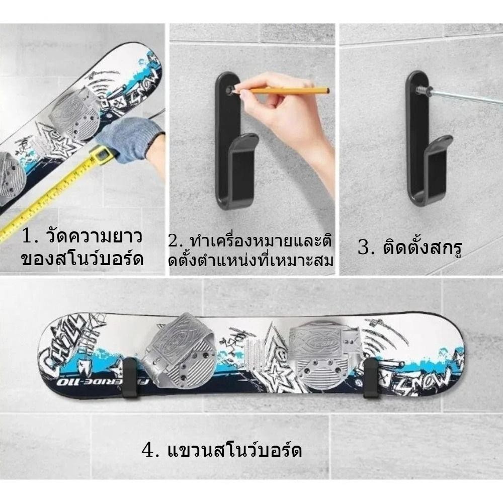 1 ชิ้น ตะขอ สแตนเลส ชั้นวางกระดานโต้คลื่น รูปที่ 6